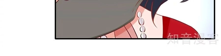 Một Thai Hai Bảo : Đưa Mami Về Nhà ! Chapter 211 - 23