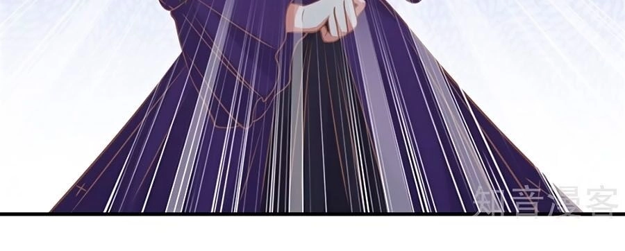 Một Thai Hai Bảo : Đưa Mami Về Nhà ! Chapter 214 - 22