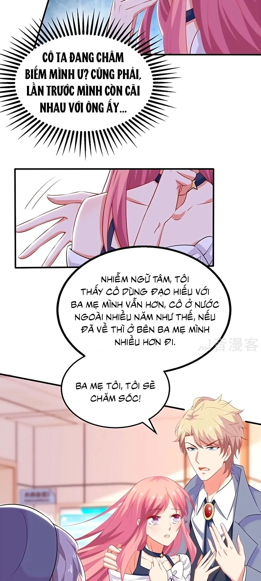 Một Thai Hai Bảo : Đưa Mami Về Nhà ! Chapter 230 - 27