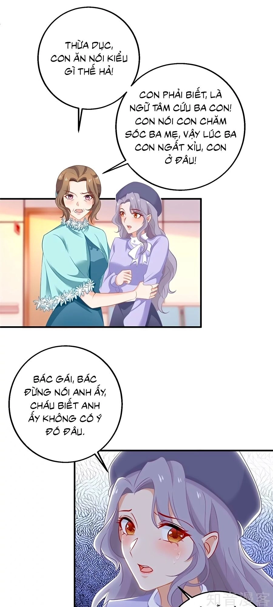 Một Thai Hai Bảo : Đưa Mami Về Nhà ! Chapter 231 - 1
