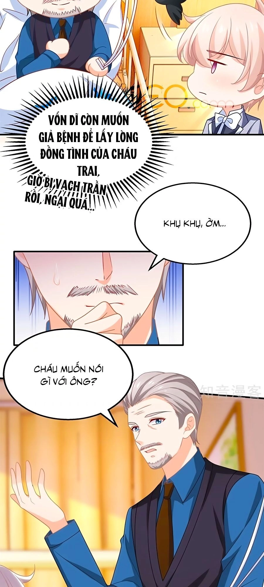 Một Thai Hai Bảo : Đưa Mami Về Nhà ! Chapter 236 - 22