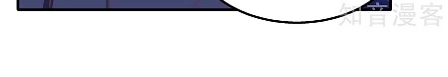 Một Thai Hai Bảo : Đưa Mami Về Nhà ! Chapter 258 - 26