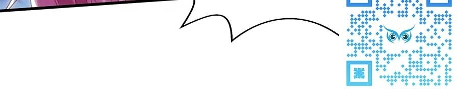 Một Thai Hai Bảo : Đưa Mami Về Nhà ! Chapter 264 - 51