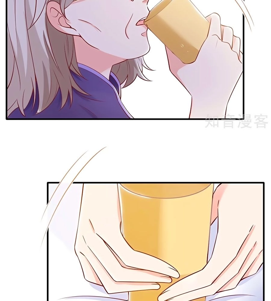 Một Thai Hai Bảo : Đưa Mami Về Nhà ! Chapter 271 - 6