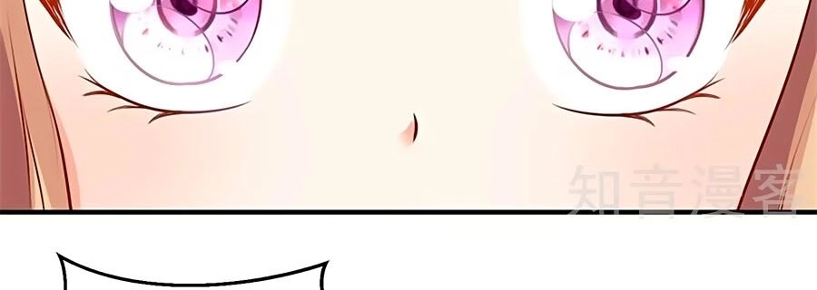 Một Thai Hai Bảo : Đưa Mami Về Nhà ! Chapter 282 - 3