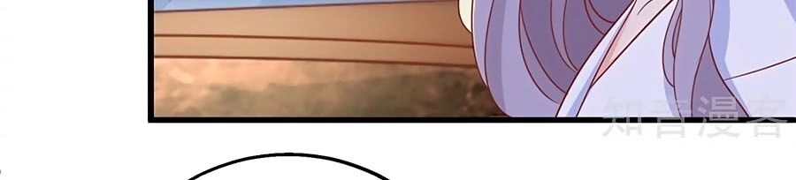 Một Thai Hai Bảo : Đưa Mami Về Nhà ! Chapter 315 - 2