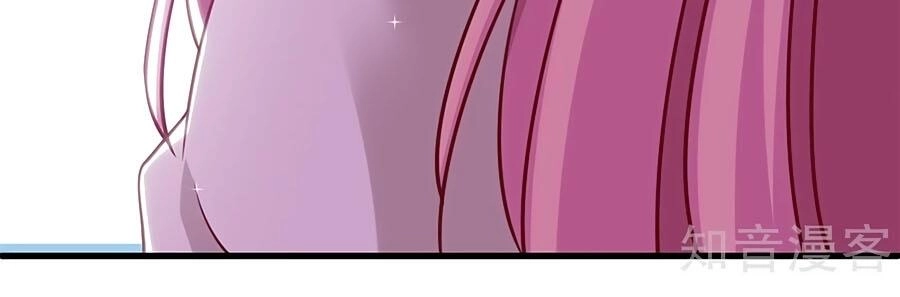 Một Thai Hai Bảo : Đưa Mami Về Nhà ! Chapter 320 - 18