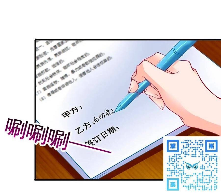 Một Thai Hai Bảo : Đưa Mami Về Nhà ! Chapter 392 - 20