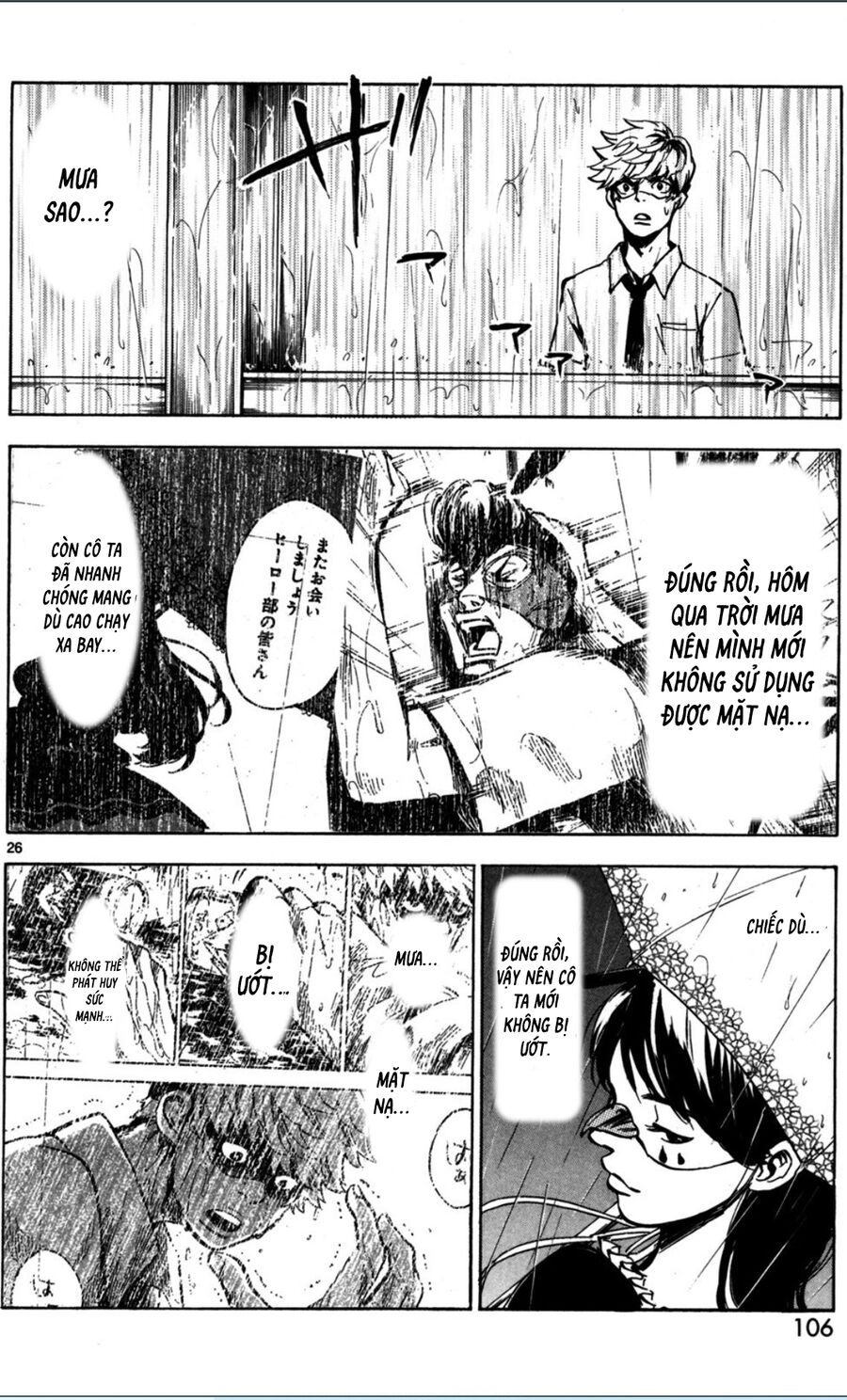 Hero Mask Chapter 9.5 - 9