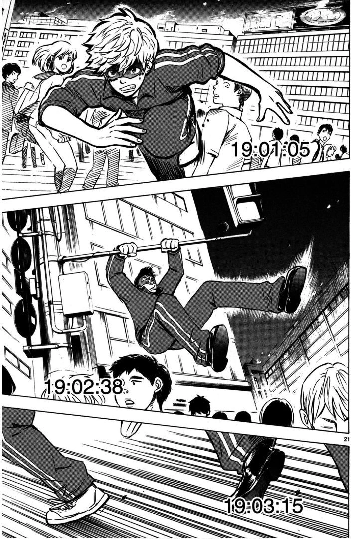 Hero Mask Chapter 11.5 - 6