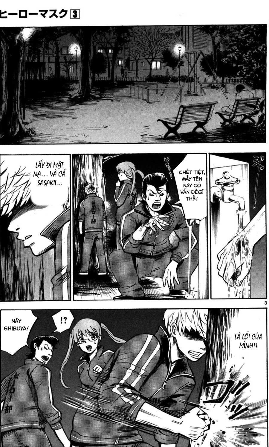 Hero Mask Chapter 12 - 4