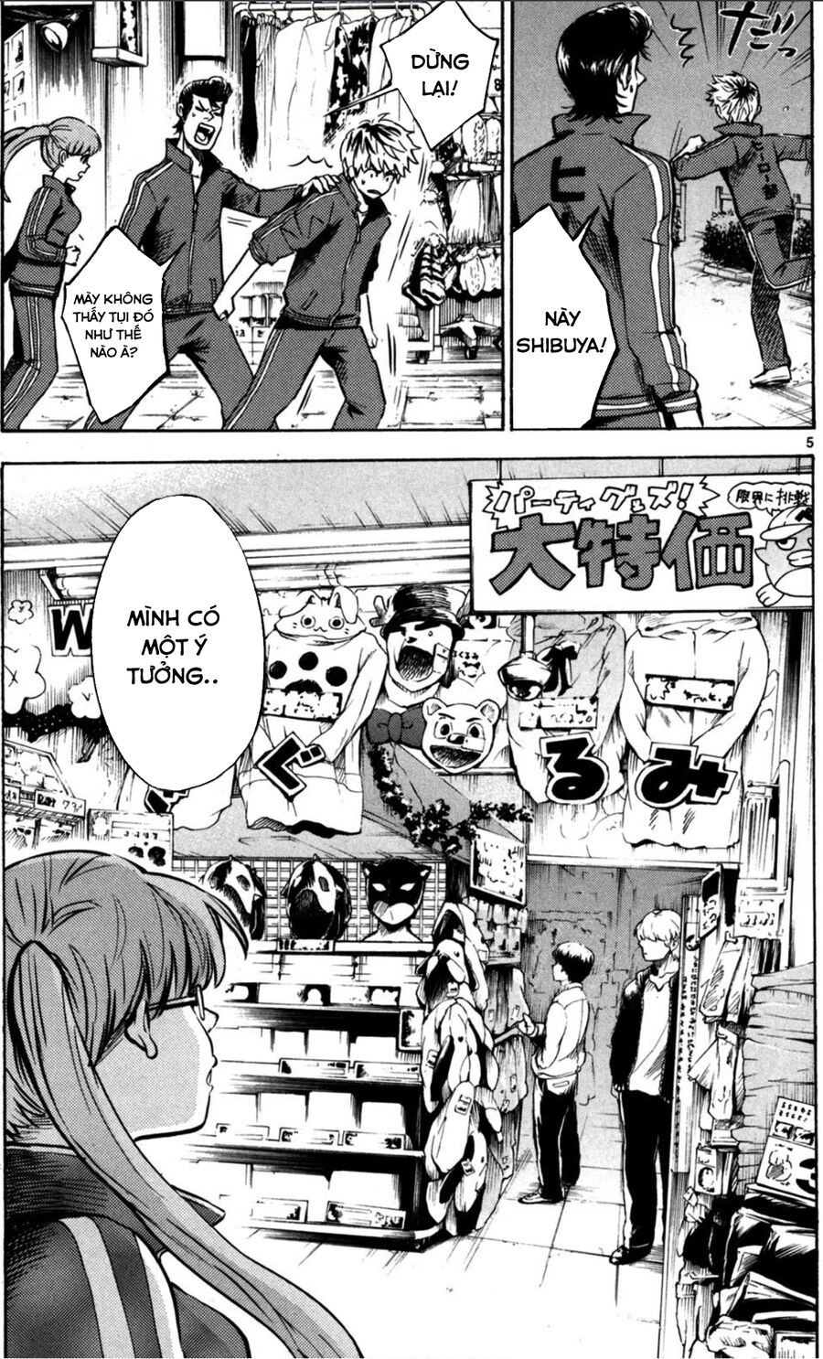 Hero Mask Chapter 12 - 6