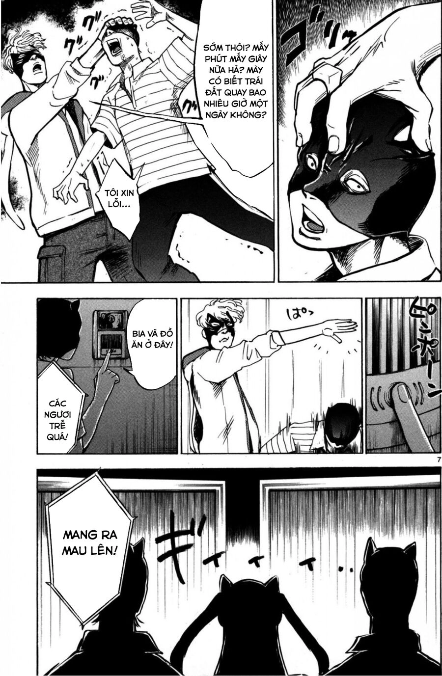 Hero Mask Chapter 12 - 8