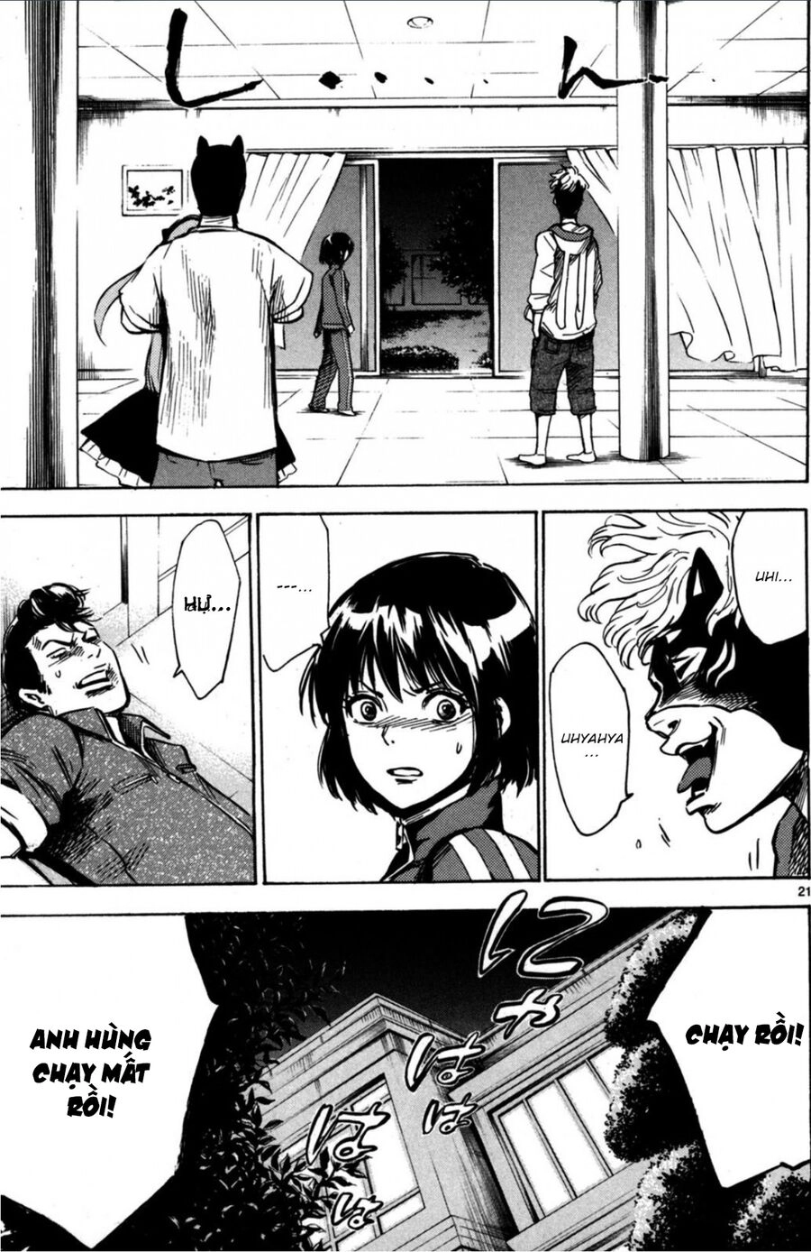 Hero Mask Chapter 13 - 2