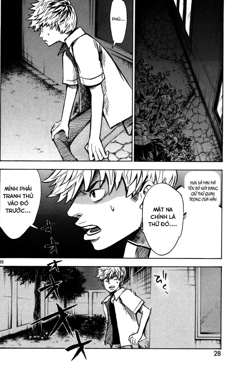 Hero Mask Chapter 13 - 3