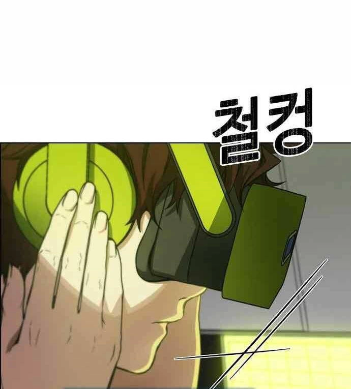 Kẻ Luôn Kết Thúc Bằng Bad Ending Chapter 1 - 119