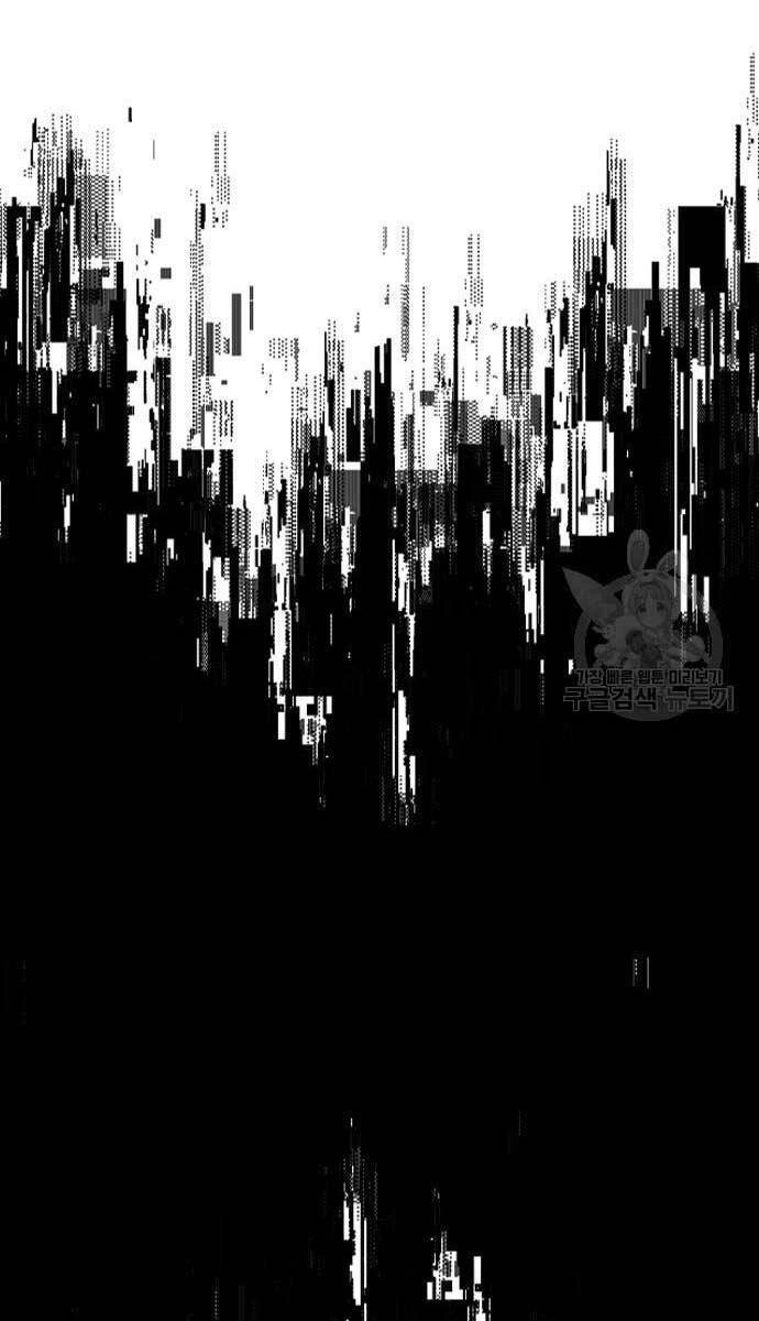 Kẻ Luôn Kết Thúc Bằng Bad Ending Chapter 2 - 50