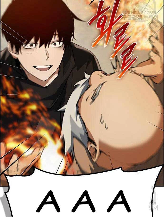 Kẻ Luôn Kết Thúc Bằng Bad Ending Chapter 2 - 106