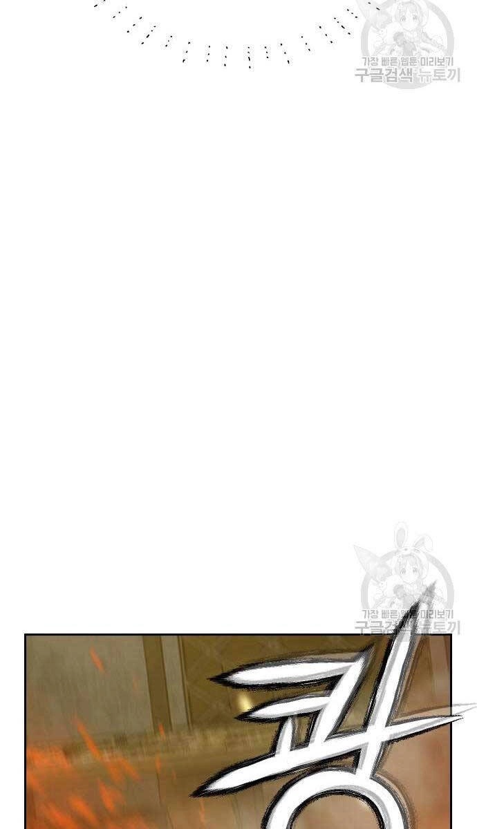 Kẻ Luôn Kết Thúc Bằng Bad Ending Chapter 2 - 113