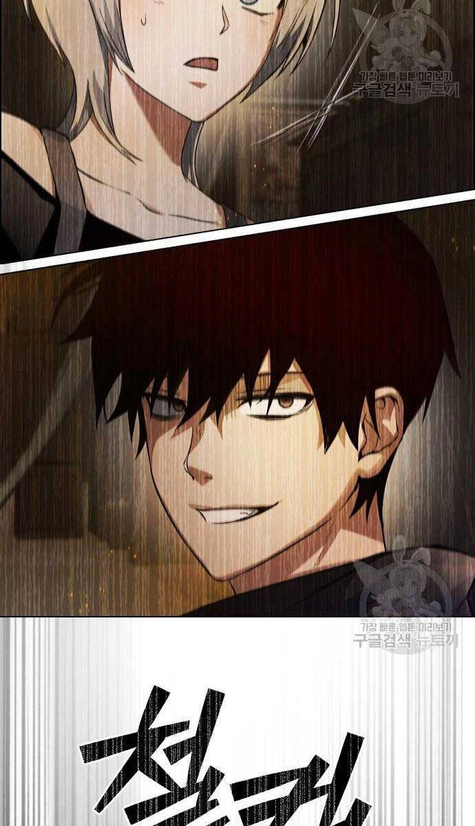 Kẻ Luôn Kết Thúc Bằng Bad Ending Chapter 3 - 60