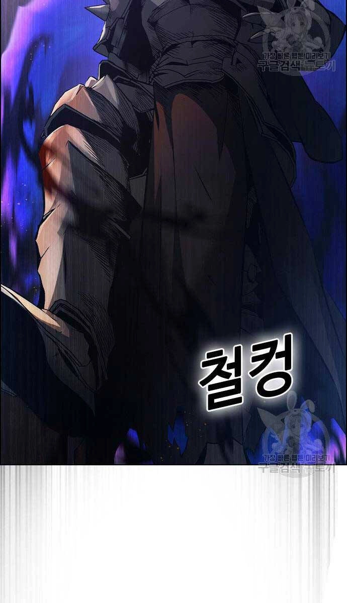 Kẻ Luôn Kết Thúc Bằng Bad Ending Chapter 3 - 62