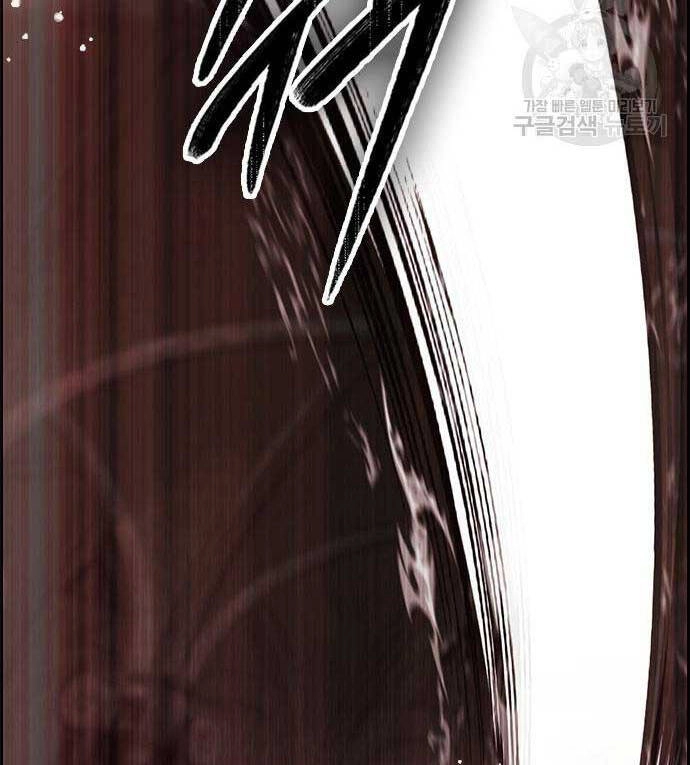 Kẻ Luôn Kết Thúc Bằng Bad Ending Chapter 3 - 131