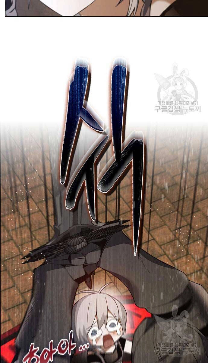 Kẻ Luôn Kết Thúc Bằng Bad Ending Chapter 4 - 21