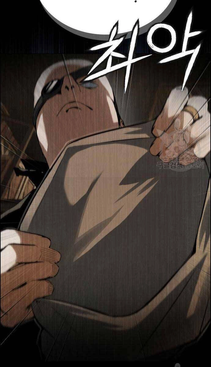 Kẻ Luôn Kết Thúc Bằng Bad Ending Chapter 4 - 112