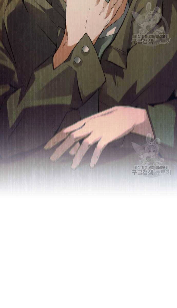 Kẻ Luôn Kết Thúc Bằng Bad Ending Chapter 4 - 122