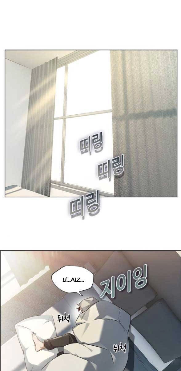 Kẻ Luôn Kết Thúc Bằng Bad Ending Chapter 6 - 1