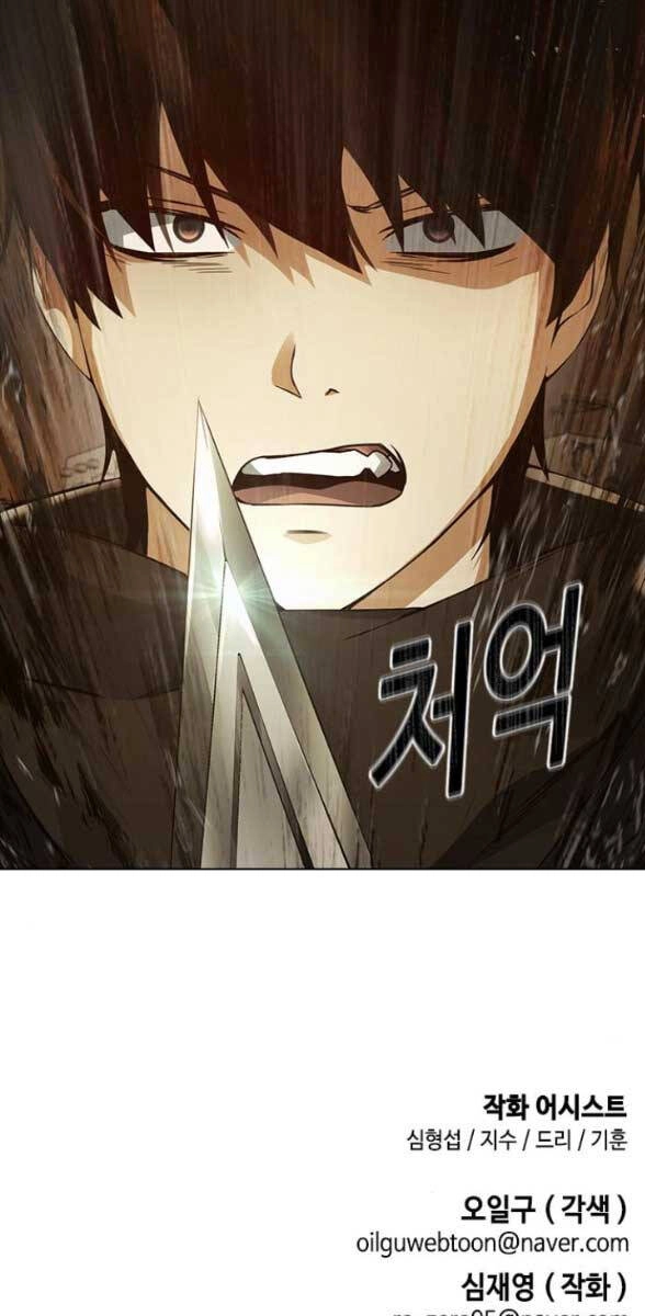 Kẻ Luôn Kết Thúc Bằng Bad Ending Chapter 6 - 102