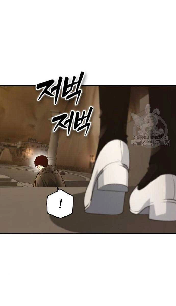 Kẻ Luôn Kết Thúc Bằng Bad Ending Chapter 8 - 41