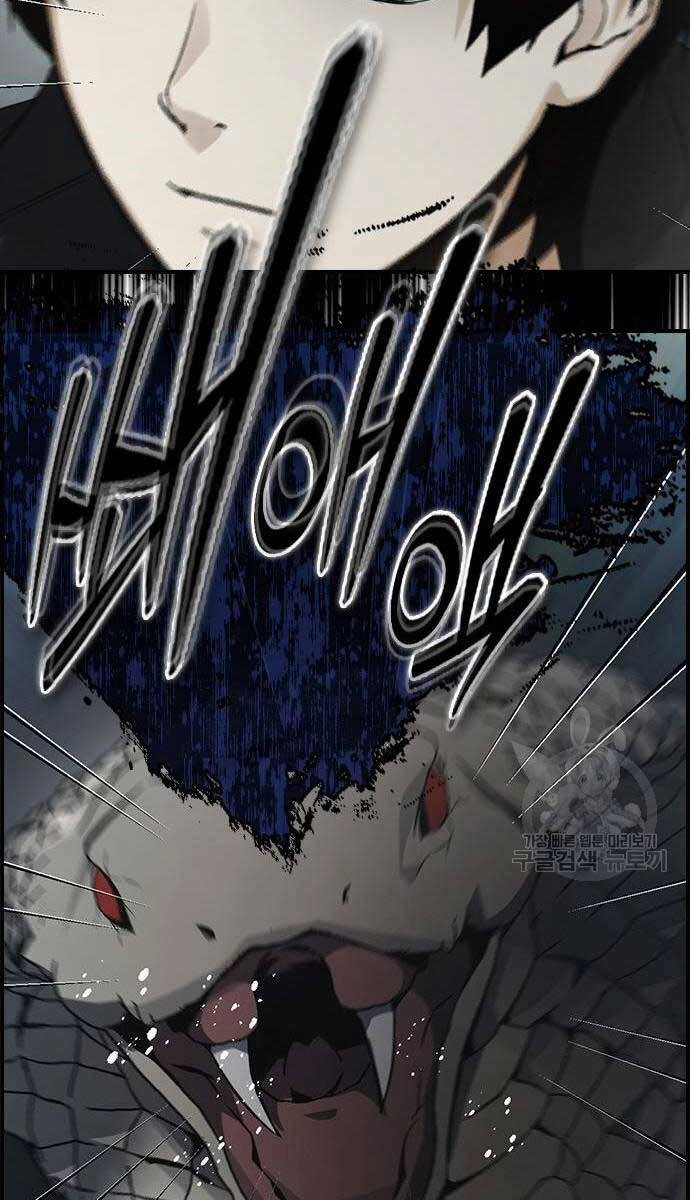 Kẻ Luôn Kết Thúc Bằng Bad Ending Chapter 8 - 64