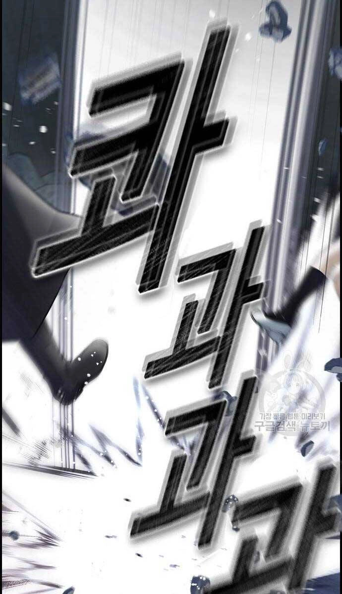 Kẻ Luôn Kết Thúc Bằng Bad Ending Chapter 8 - 67