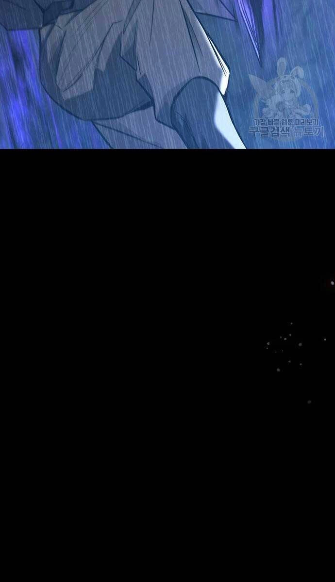 Kẻ Luôn Kết Thúc Bằng Bad Ending Chapter 9 - 25