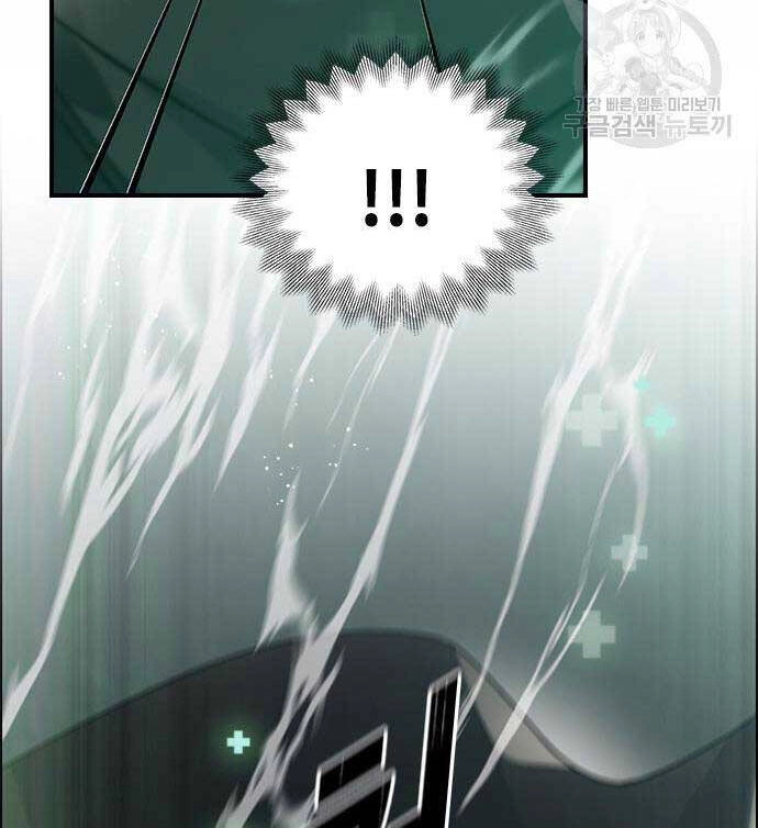 Kẻ Luôn Kết Thúc Bằng Bad Ending Chapter 9 - 40