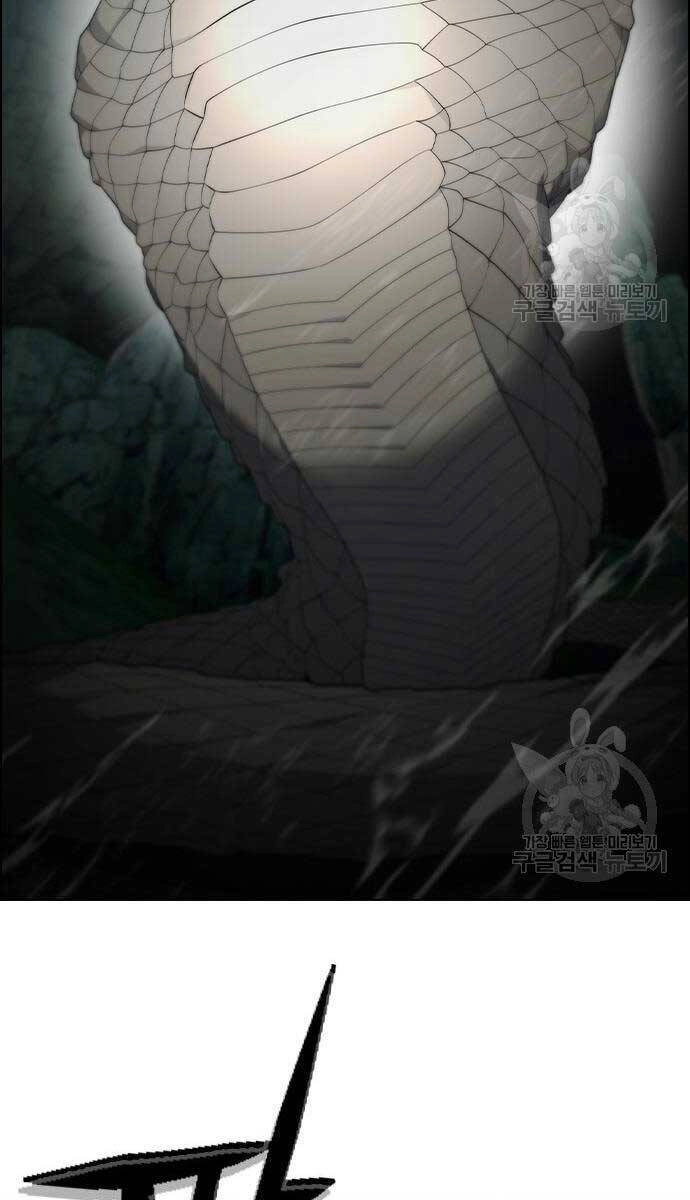 Kẻ Luôn Kết Thúc Bằng Bad Ending Chapter 9 - 44