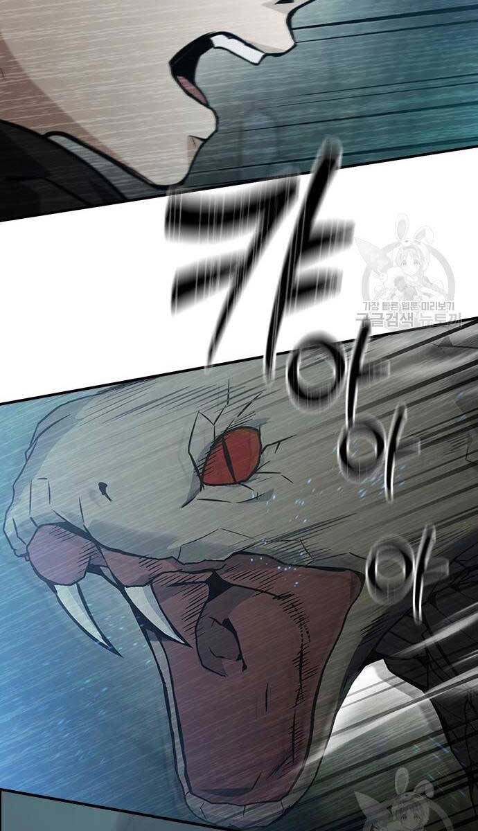 Kẻ Luôn Kết Thúc Bằng Bad Ending Chapter 9 - 47