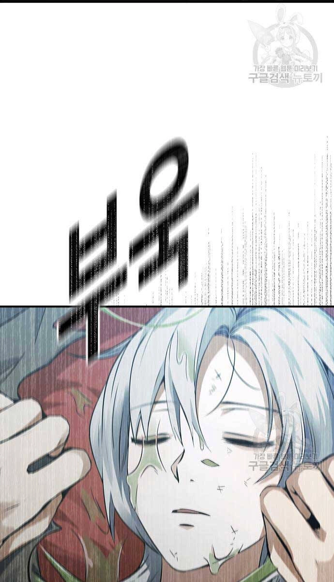 Kẻ Luôn Kết Thúc Bằng Bad Ending Chapter 9 - 54