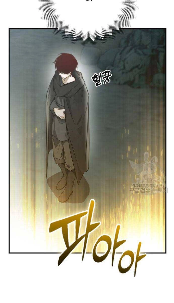 Kẻ Luôn Kết Thúc Bằng Bad Ending Chapter 9 - 65