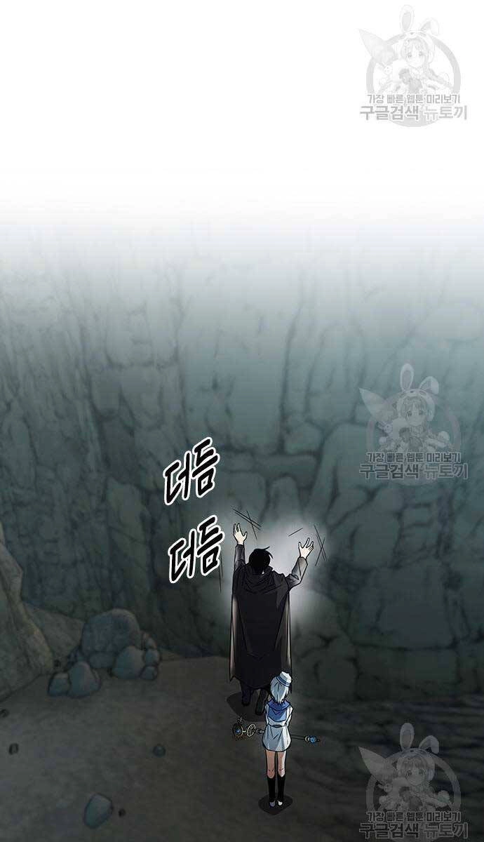 Kẻ Luôn Kết Thúc Bằng Bad Ending Chapter 9 - 69