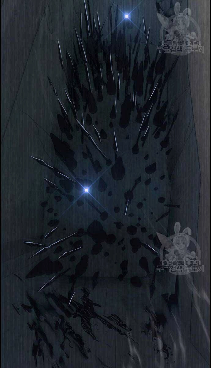 Kẻ Luôn Kết Thúc Bằng Bad Ending Chapter 9 - 80