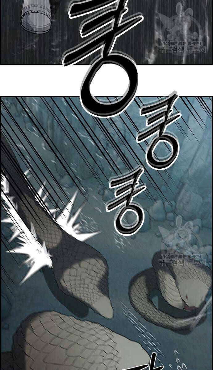 Kẻ Luôn Kết Thúc Bằng Bad Ending Chapter 9 - 99