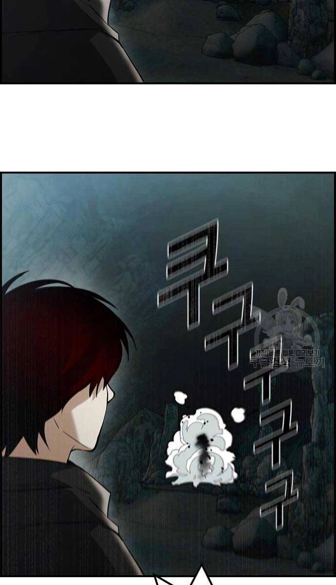 Kẻ Luôn Kết Thúc Bằng Bad Ending Chapter 9 - 103