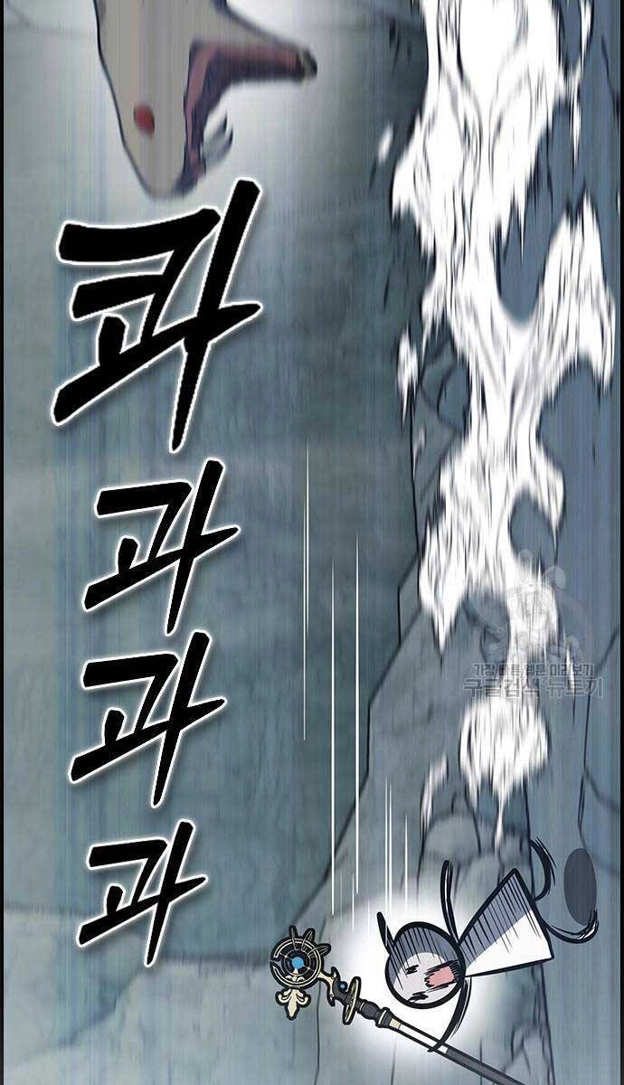 Kẻ Luôn Kết Thúc Bằng Bad Ending Chapter 9 - 106