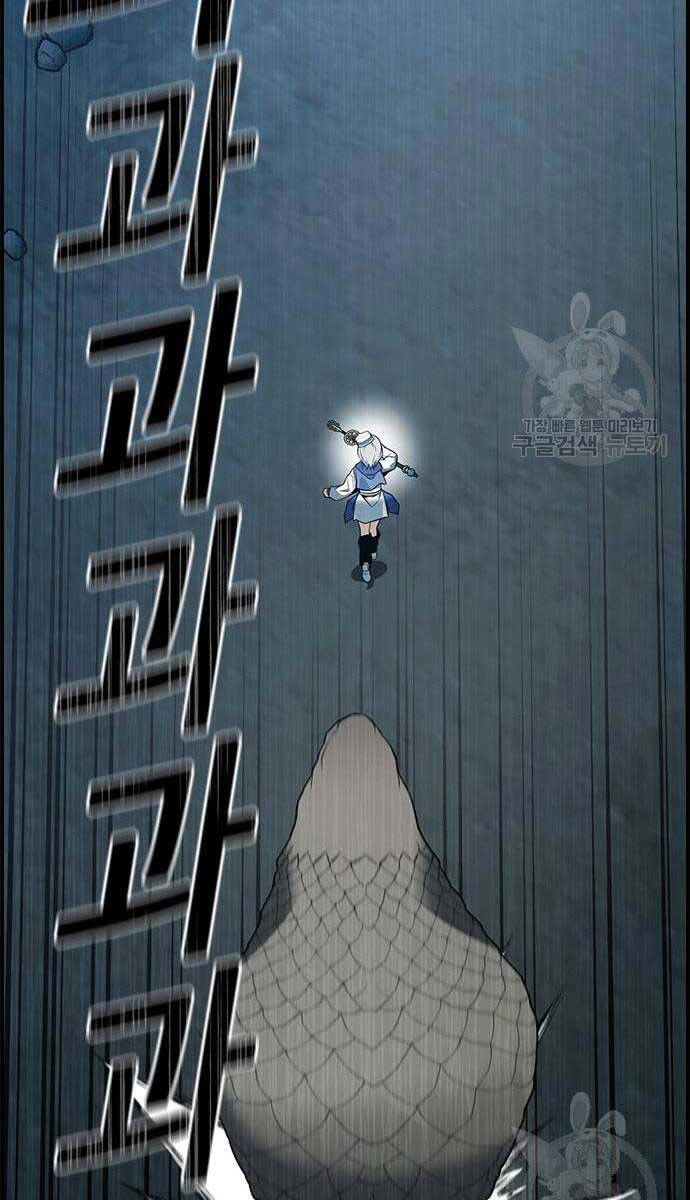 Kẻ Luôn Kết Thúc Bằng Bad Ending Chapter 9 - 110