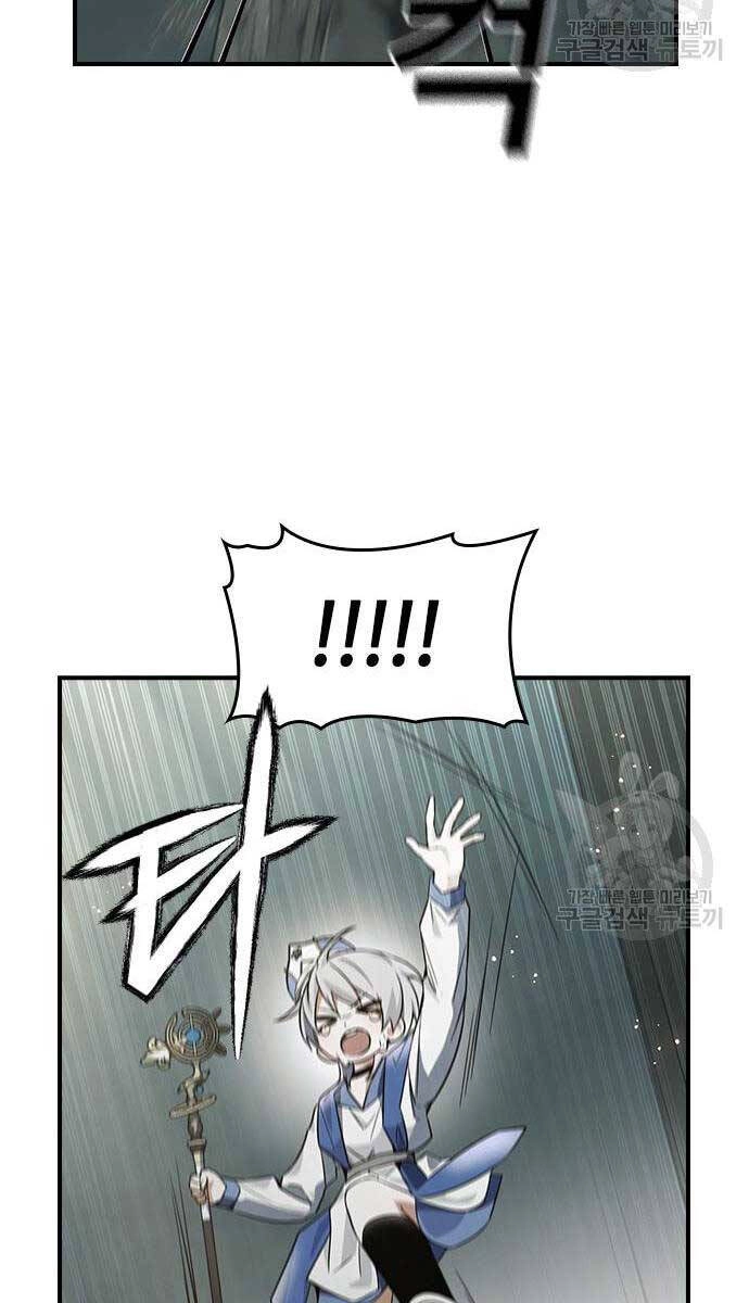 Kẻ Luôn Kết Thúc Bằng Bad Ending Chapter 9 - 113