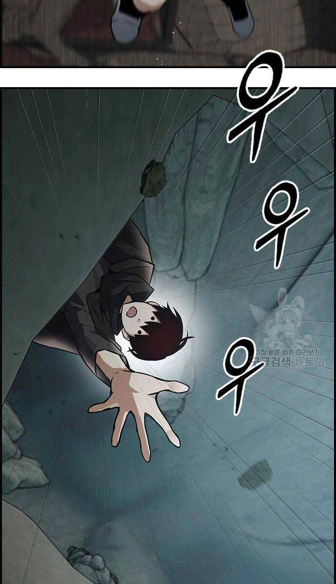 Kẻ Luôn Kết Thúc Bằng Bad Ending Chapter 9 - 126