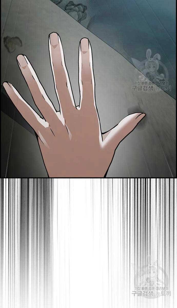 Kẻ Luôn Kết Thúc Bằng Bad Ending Chapter 9 - 127