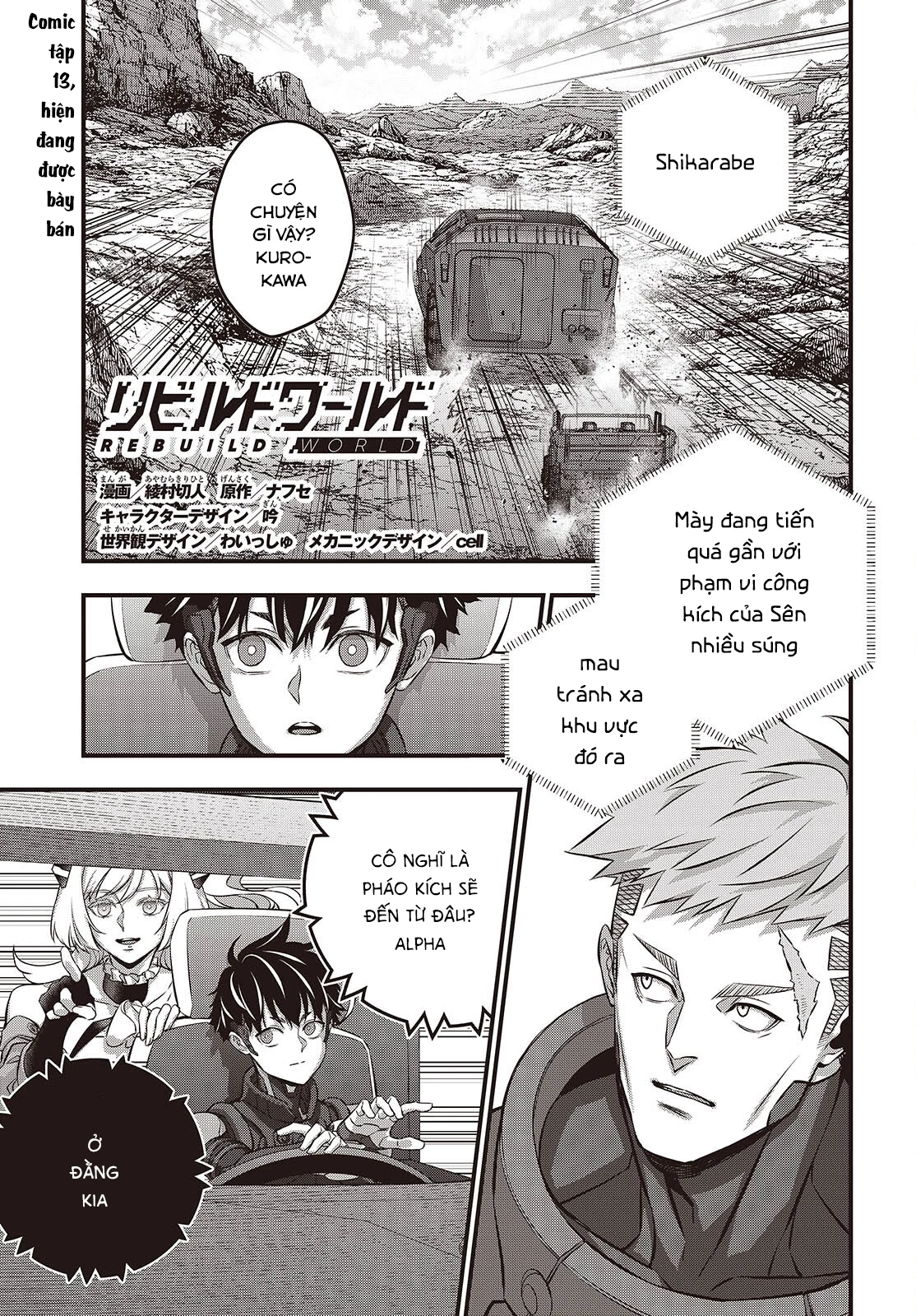 Rebuild World Chapter 72 - 2